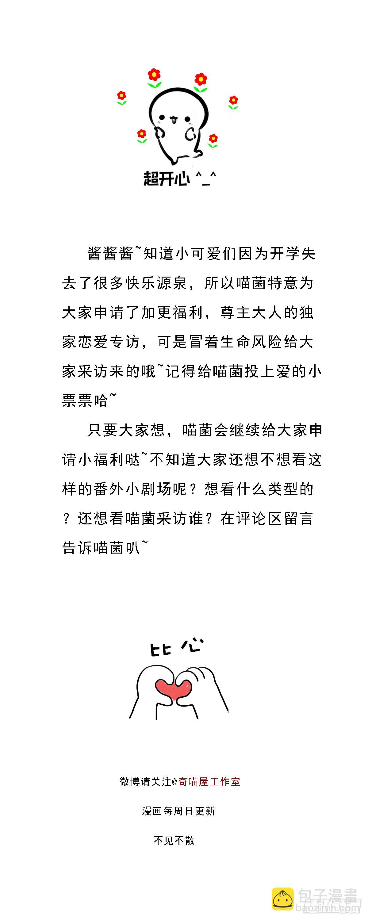 小剧场1-第86话