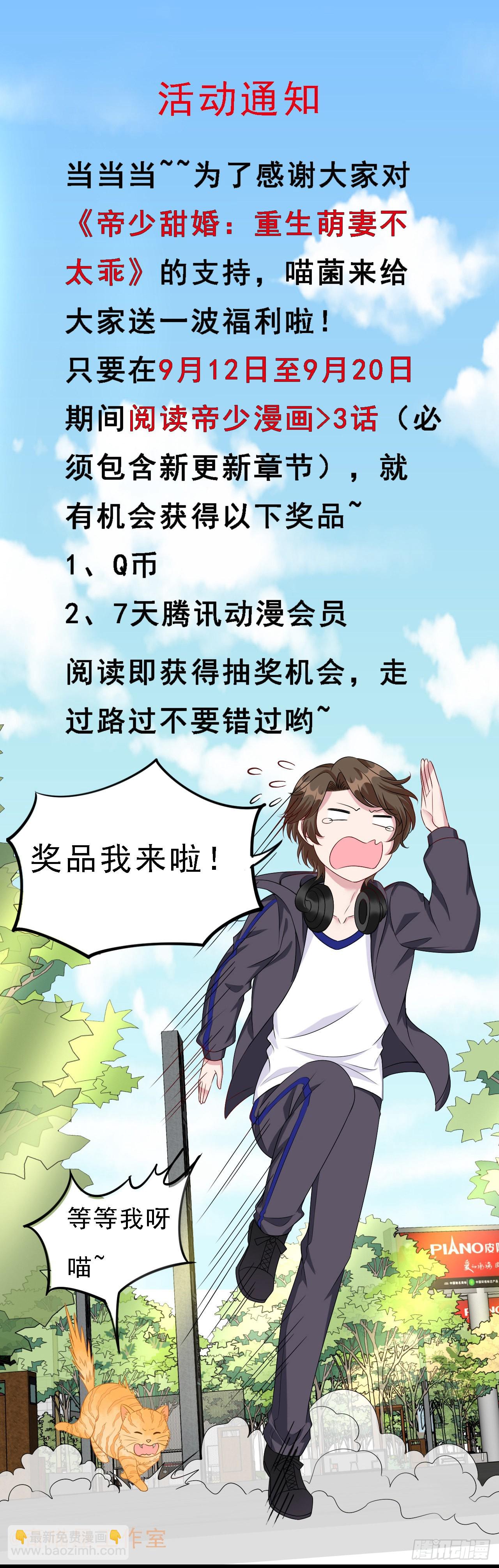 小剧场1-第86话