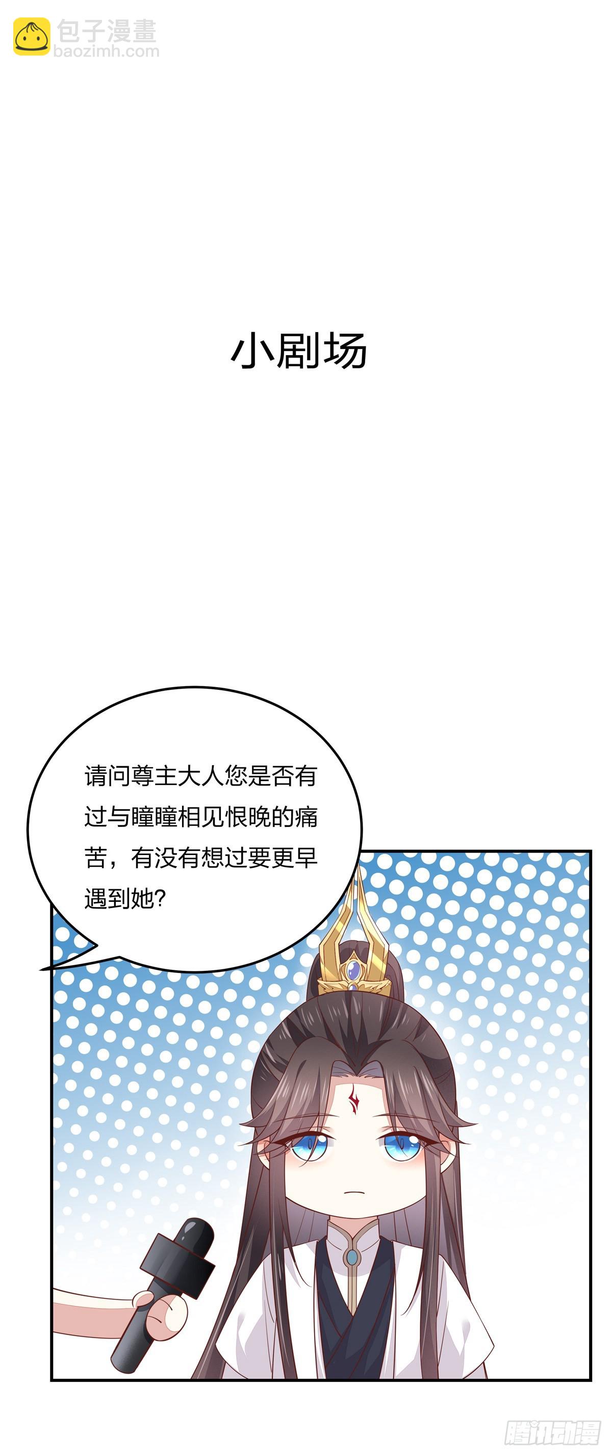 小剧场1-第86话