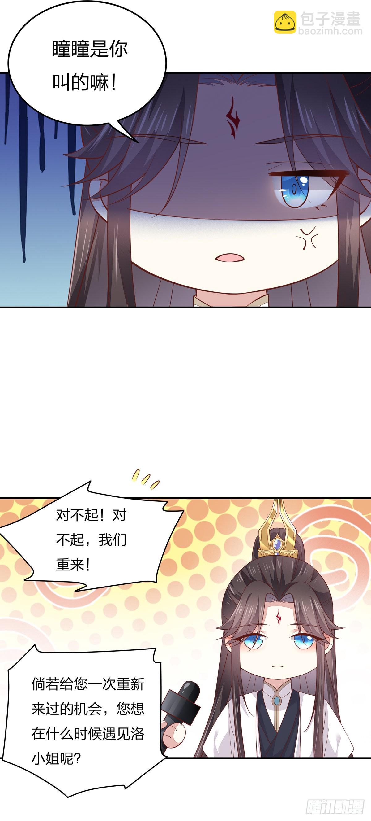 小剧场1-第86话