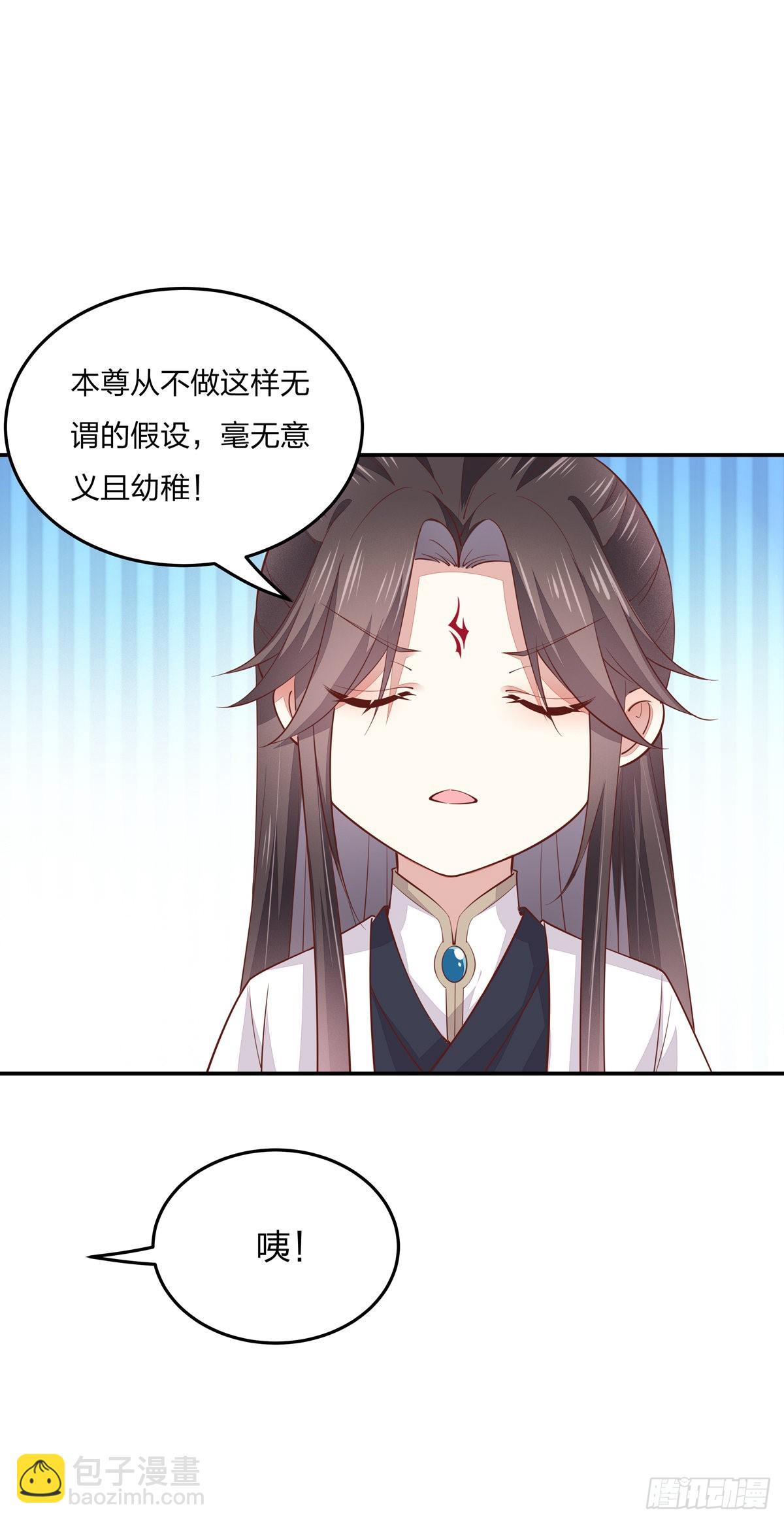小剧场1-第86话