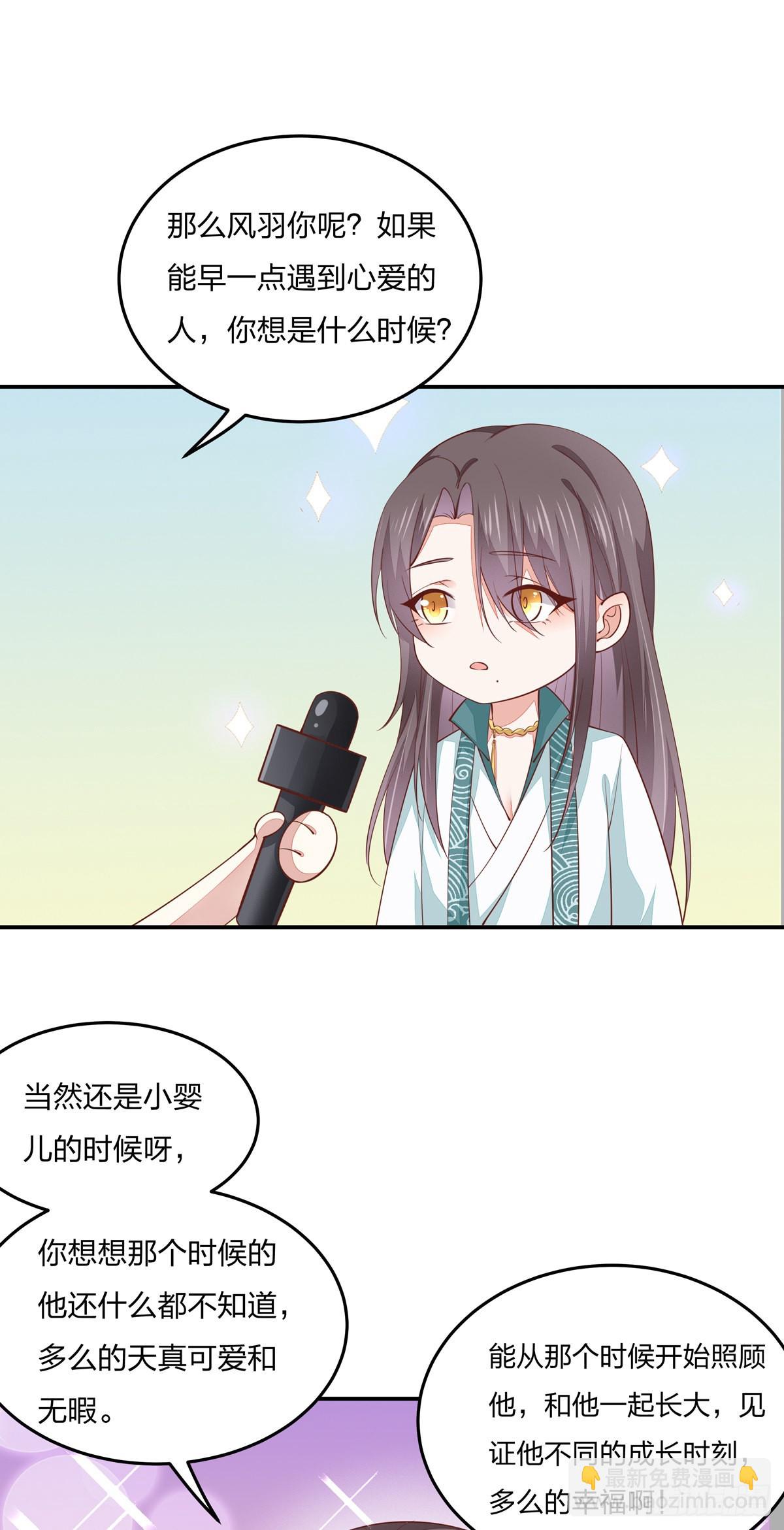 小剧场1-第86话