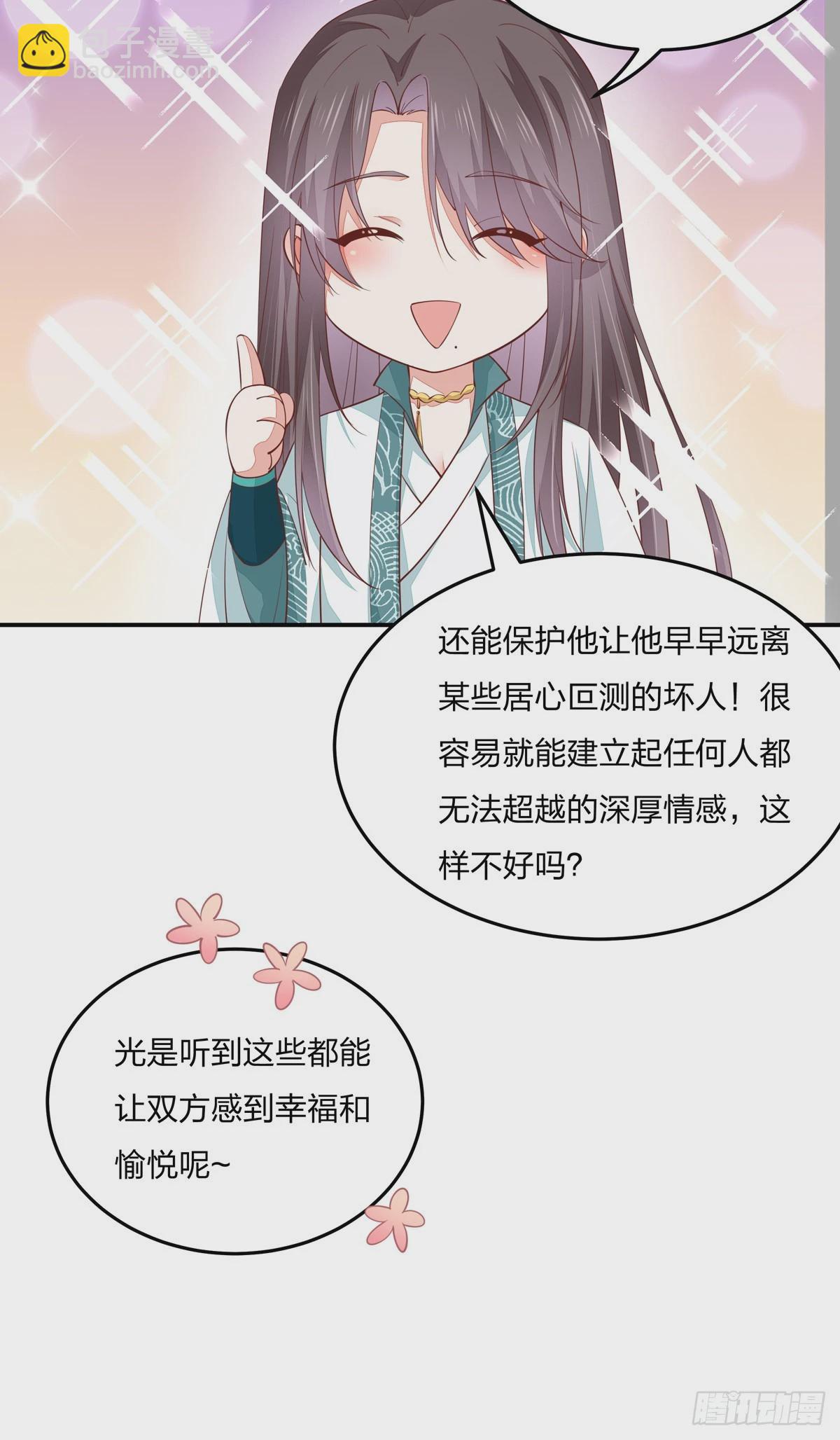 小剧场1-第86话