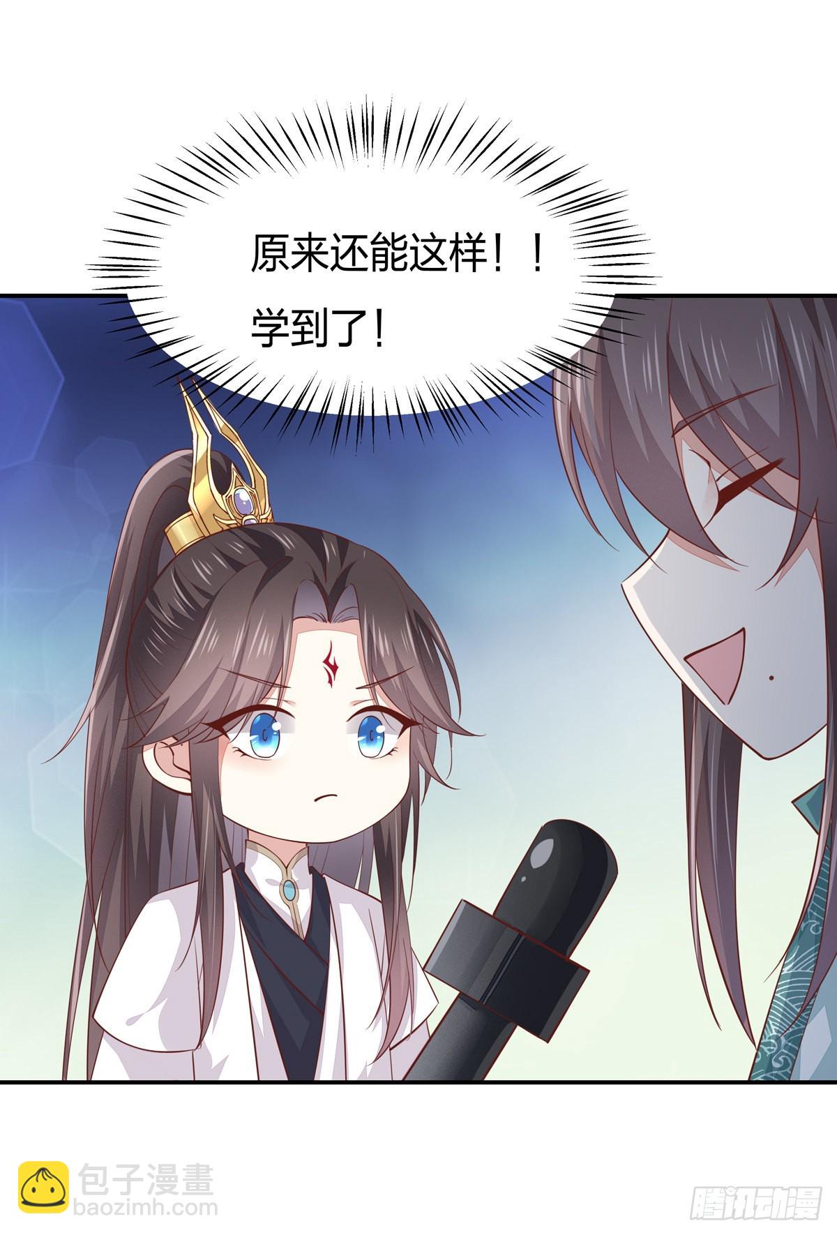 小剧场1-第86话