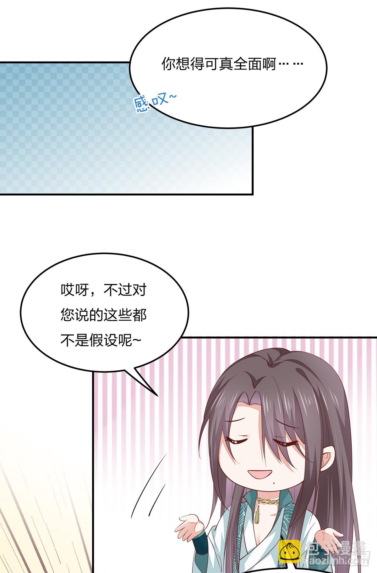 小剧场1-第86话