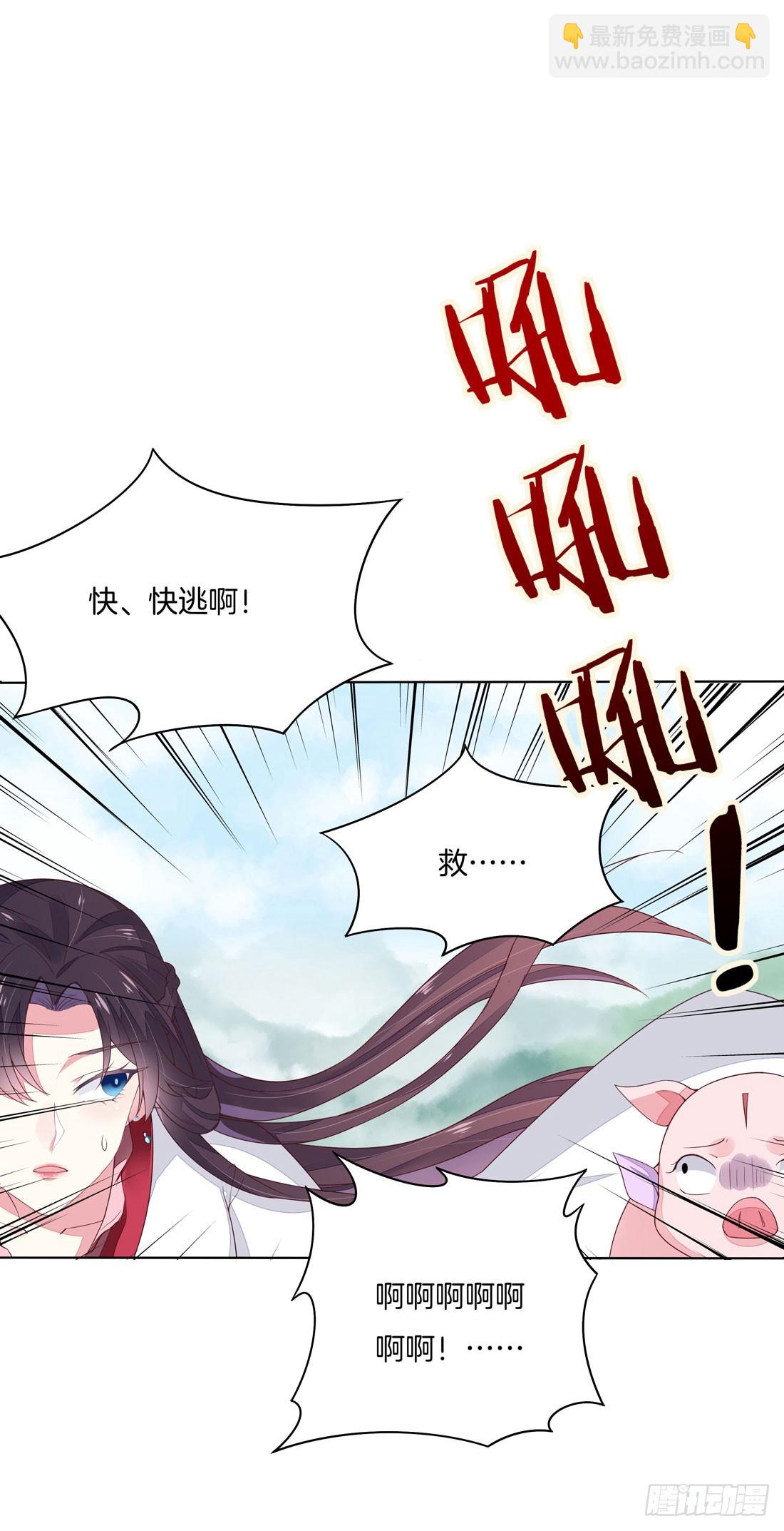 第九话 你大腿内侧有&hellip;&hellip;-第10话