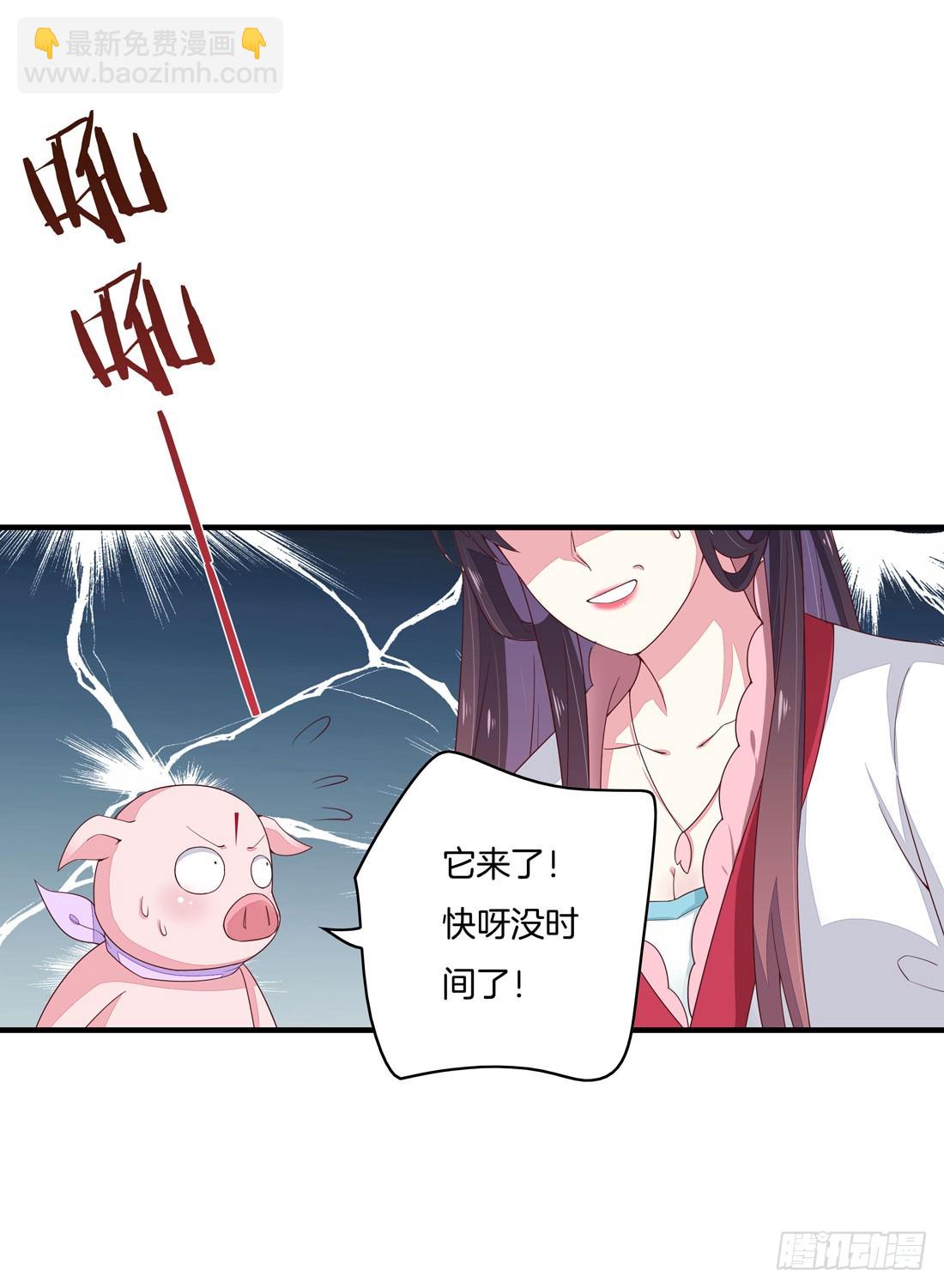 第九话 你大腿内侧有&hellip;&hellip;-第10话