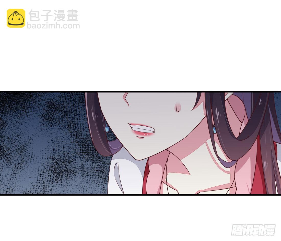 第九话 你大腿内侧有&hellip;&hellip;-第10话