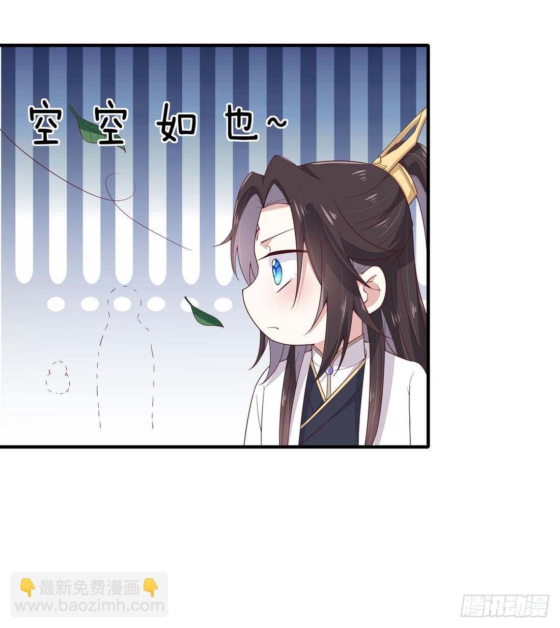 第九话 你大腿内侧有&hellip;&hellip;-第10话