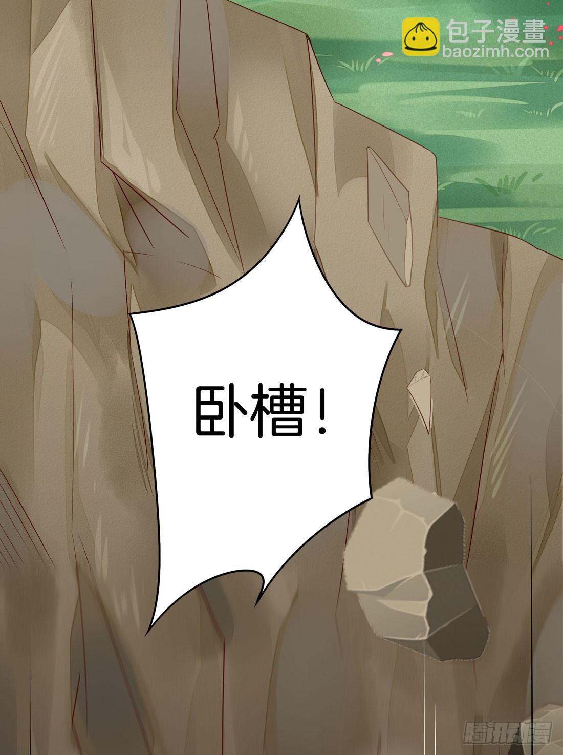 第九话 你大腿内侧有&hellip;&hellip;-第10话