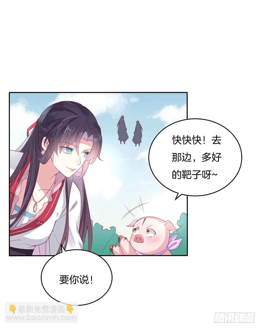第九话 你大腿内侧有&hellip;&hellip;-第10话