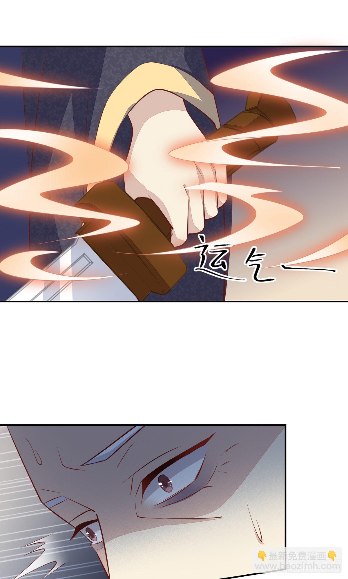 第八十六话 退位吧爷爷！-第88话