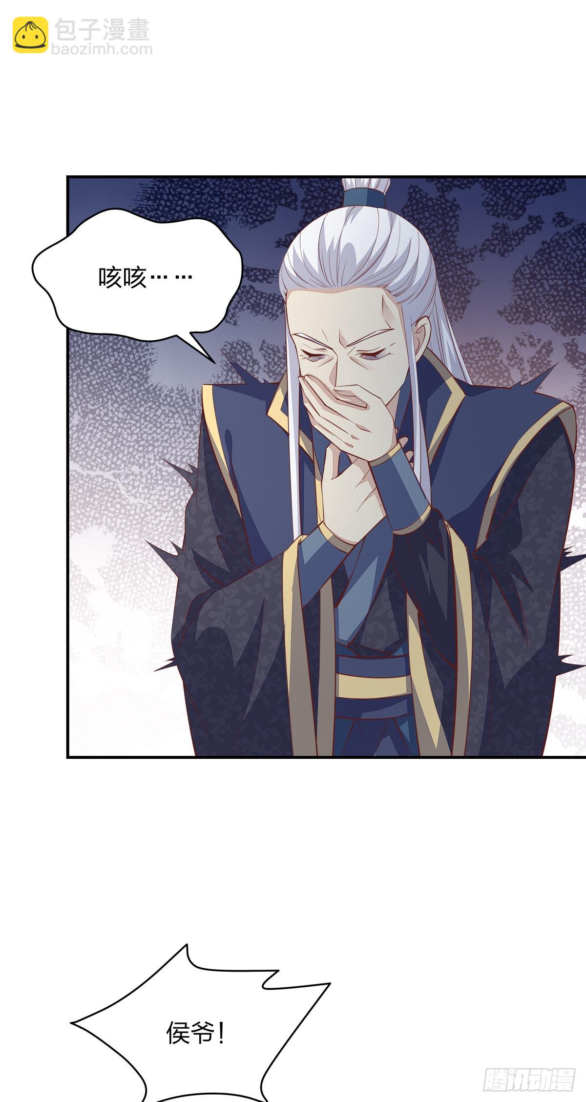 第八十六话 退位吧爷爷！-第88话