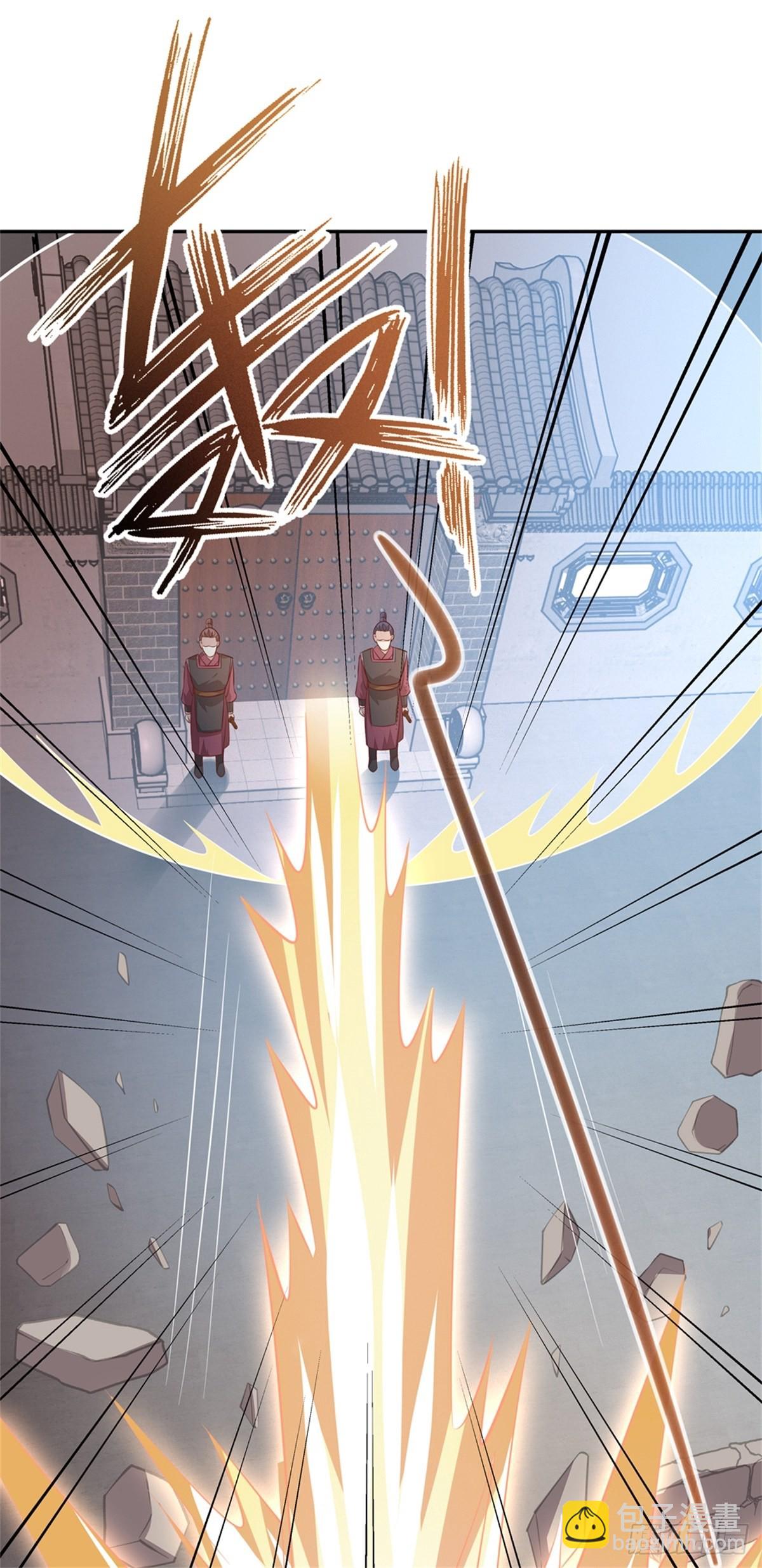 第八十六话 退位吧爷爷！-第88话