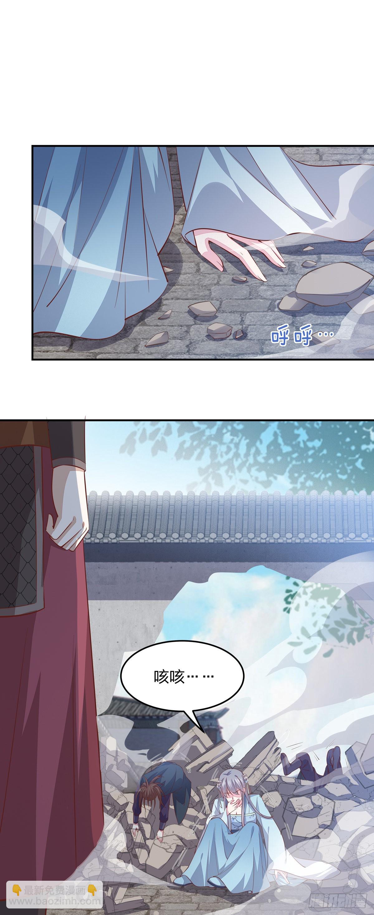 第八十六话 退位吧爷爷！-第88话