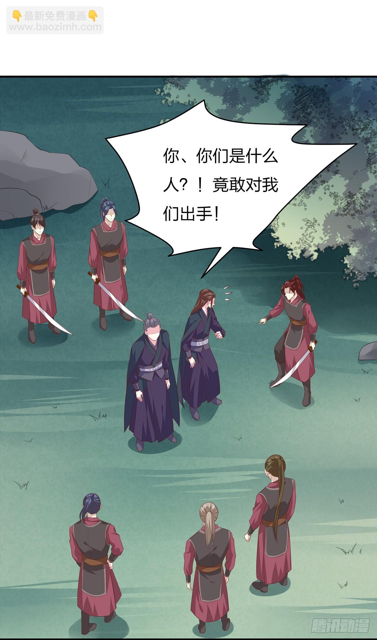 第八十六话 退位吧爷爷！-第88话