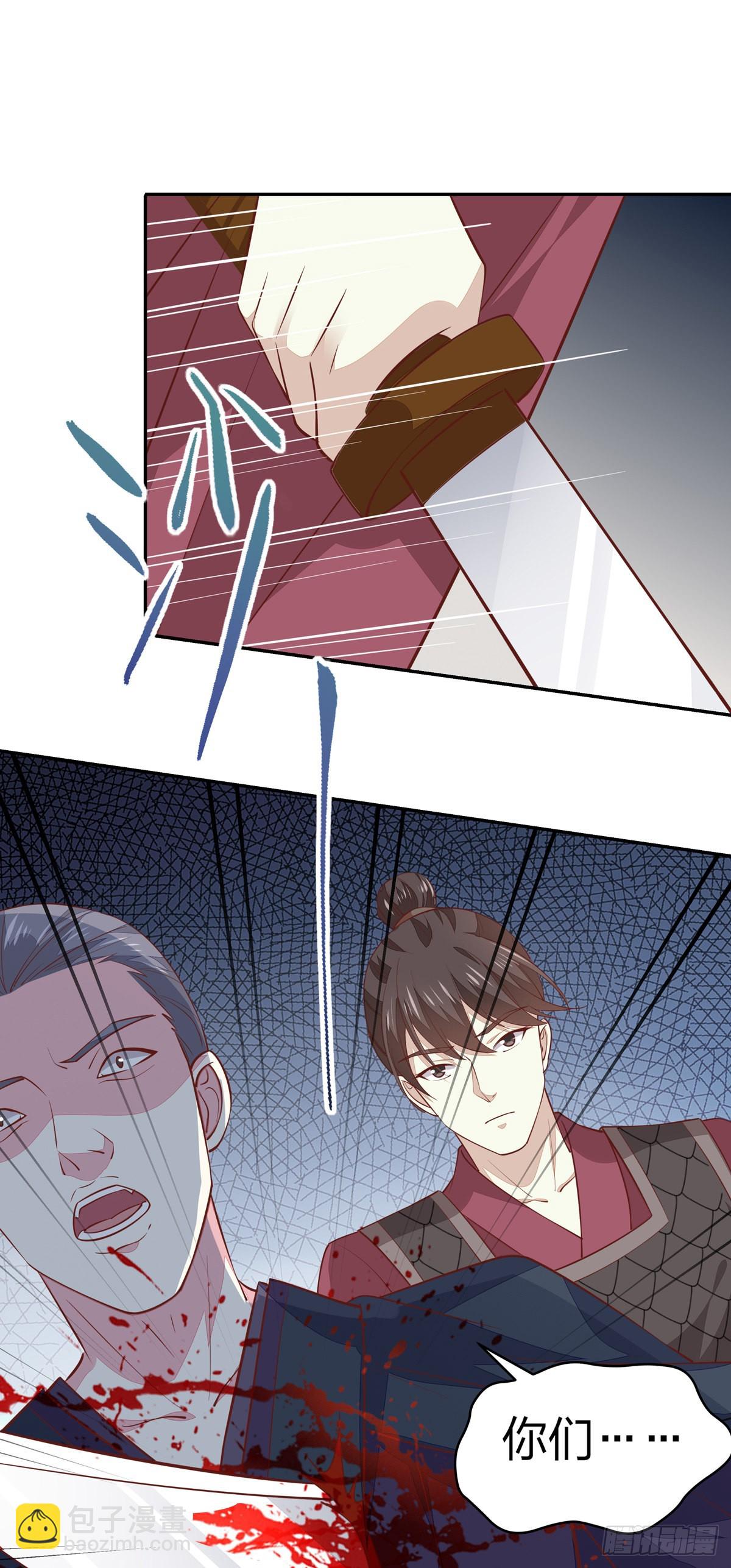 第八十六话 退位吧爷爷！-第88话