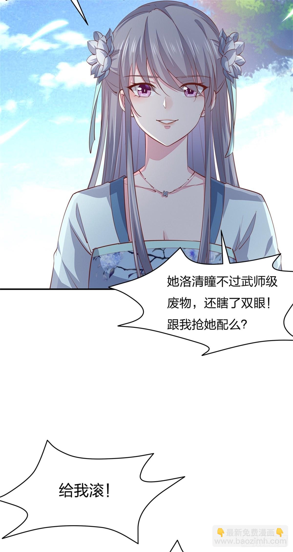 第八十六话 退位吧爷爷！-第88话