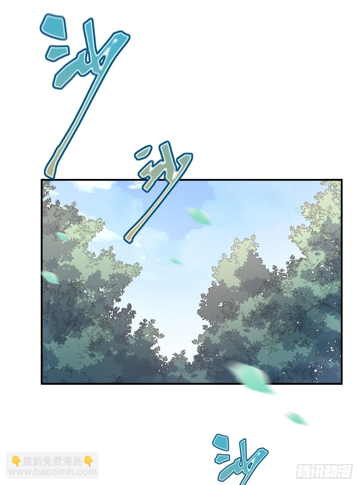 第八十六话 退位吧爷爷！-第88话