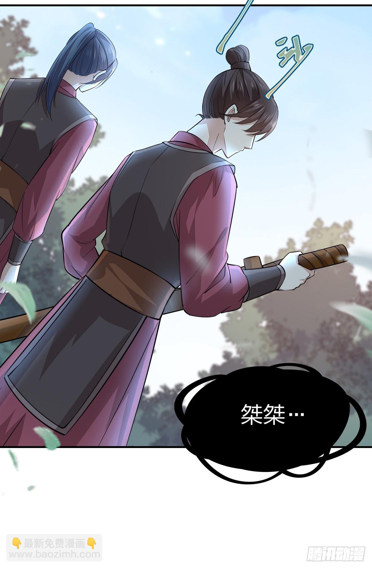 第八十六话 退位吧爷爷！-第88话
