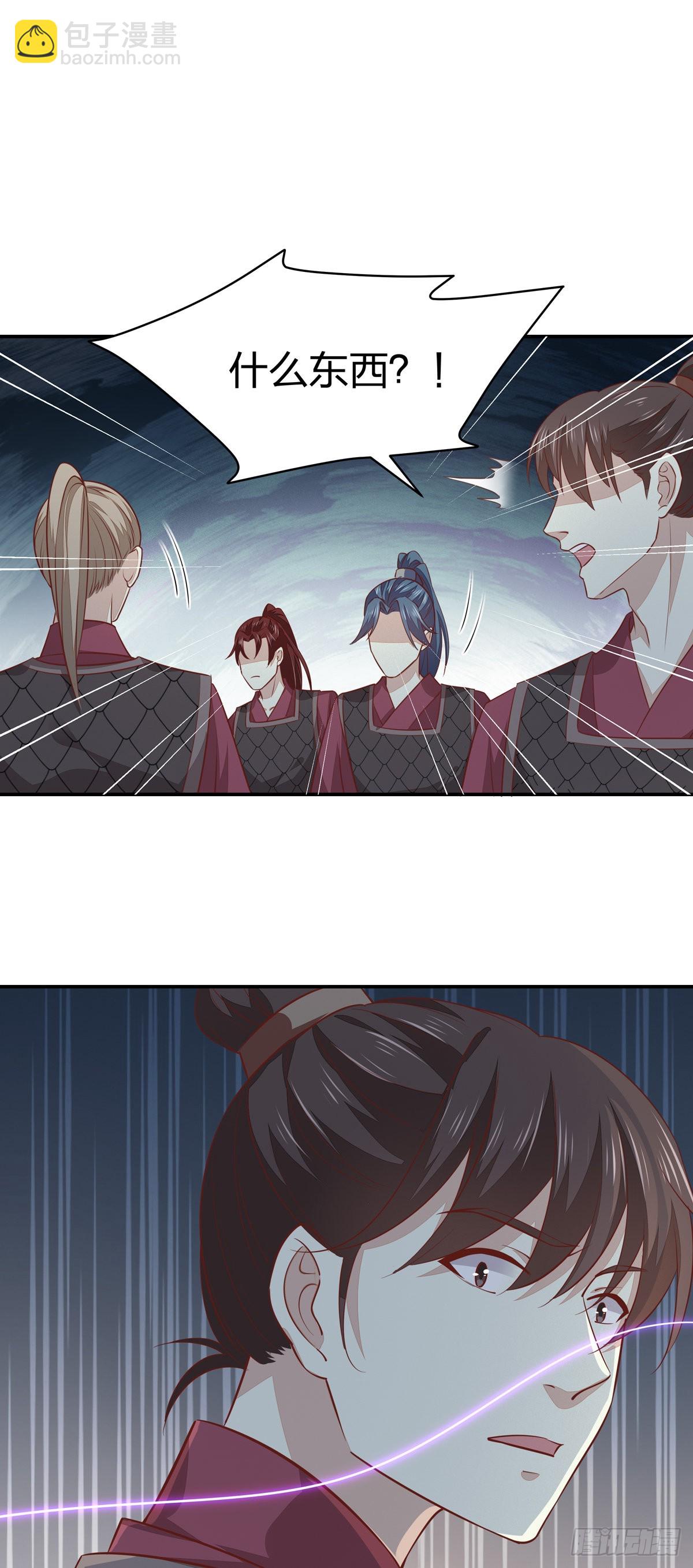 第八十六话 退位吧爷爷！-第88话