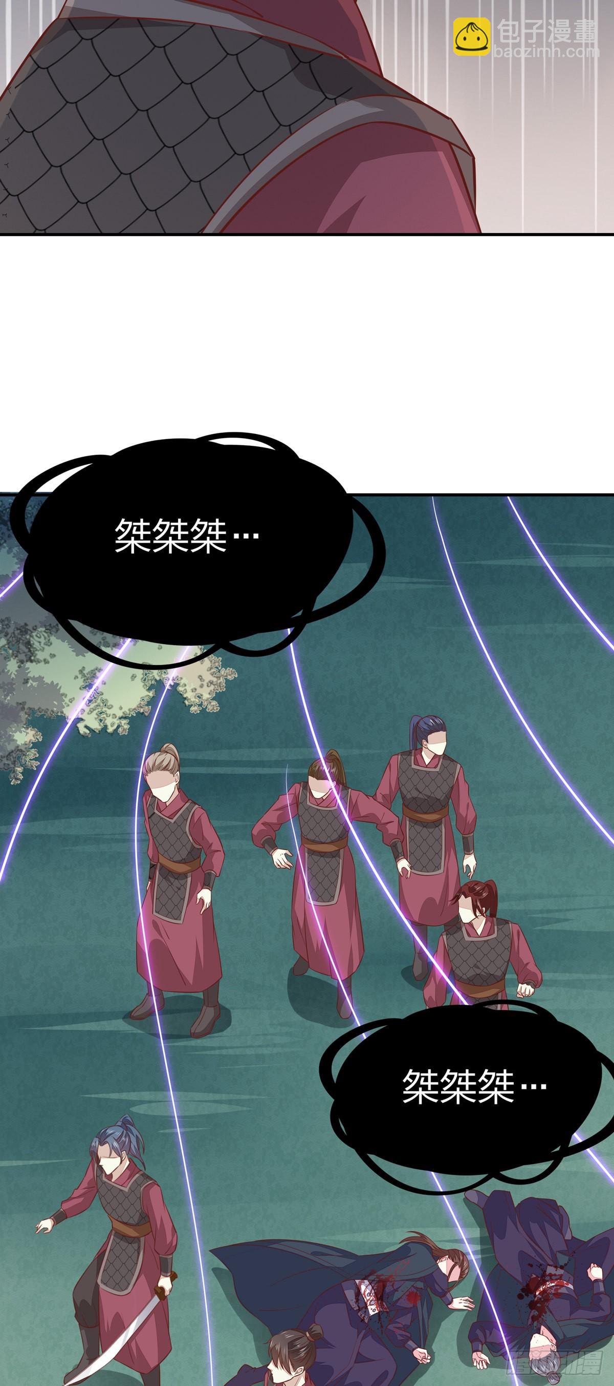 第八十六话 退位吧爷爷！-第88话