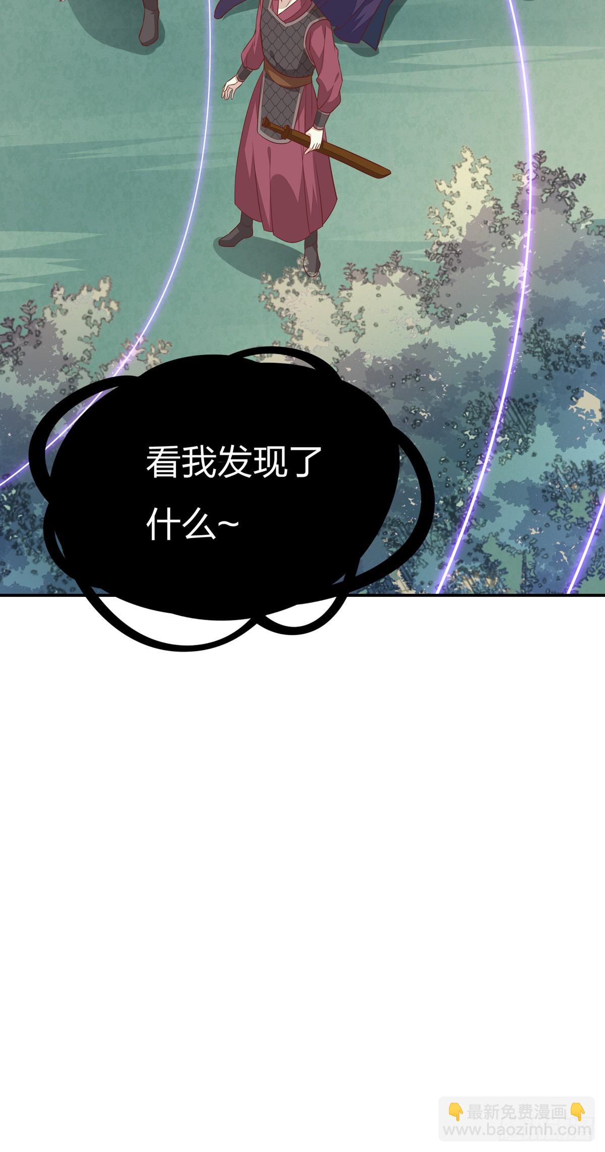 第八十六话 退位吧爷爷！-第88话
