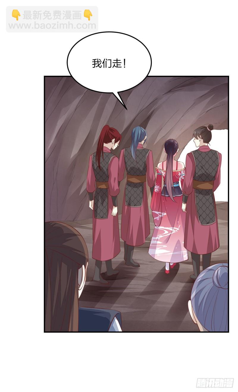 第八十八话 天地誓言-第90话