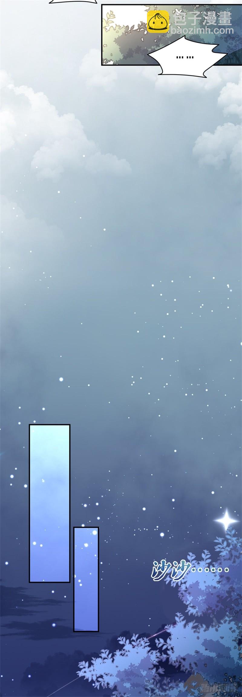 第八十八话 天地誓言-第90话