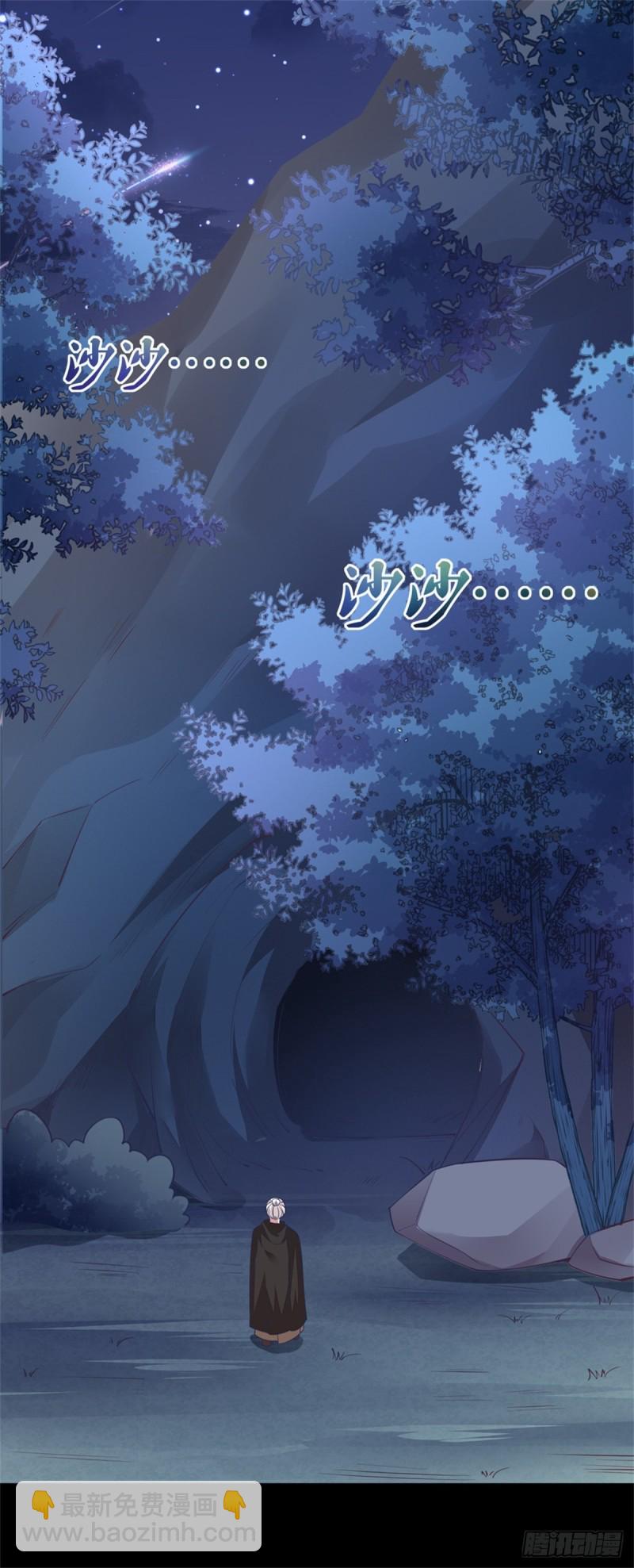 第八十八话 天地誓言-第90话