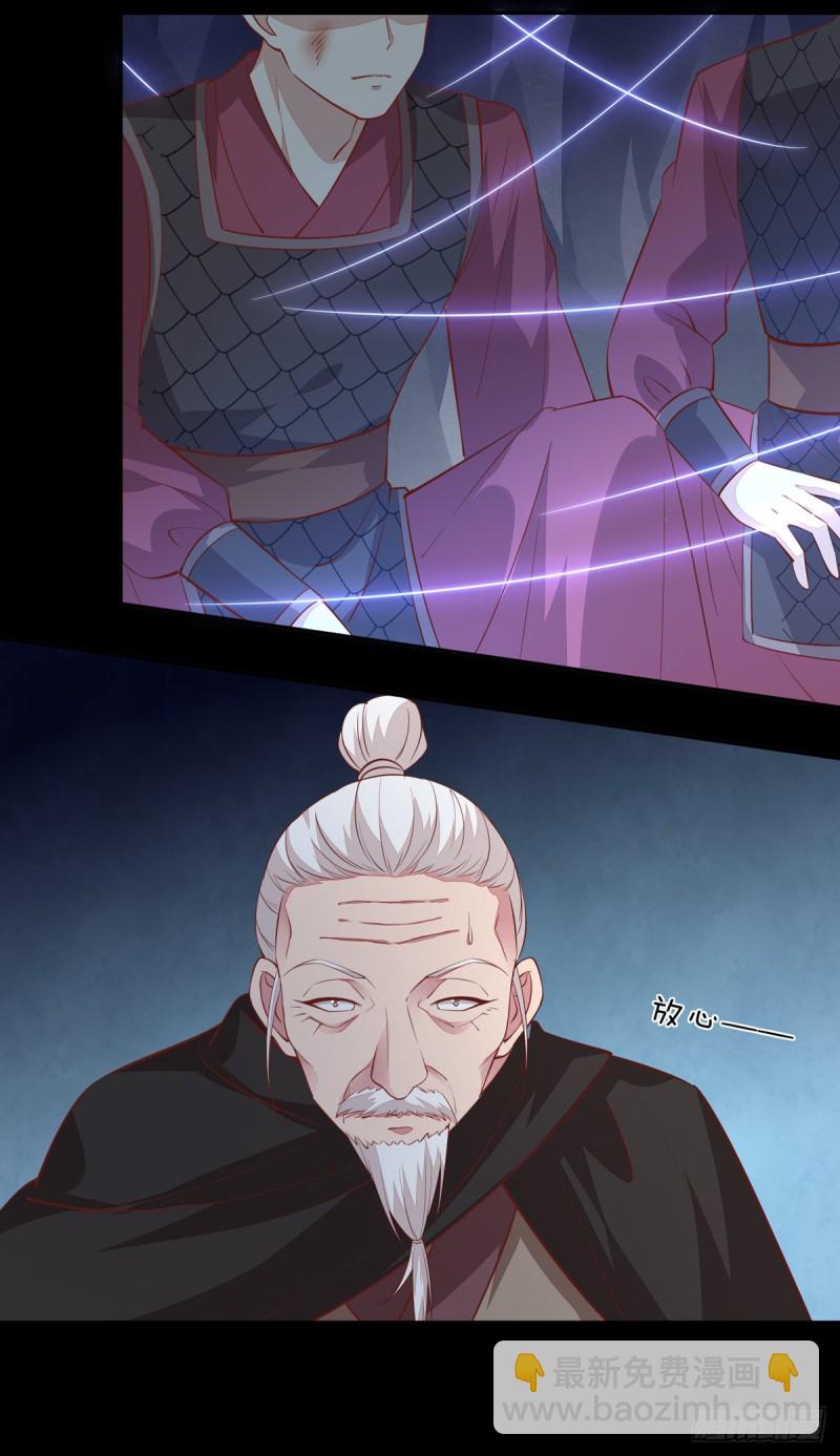 第八十八话 天地誓言-第90话