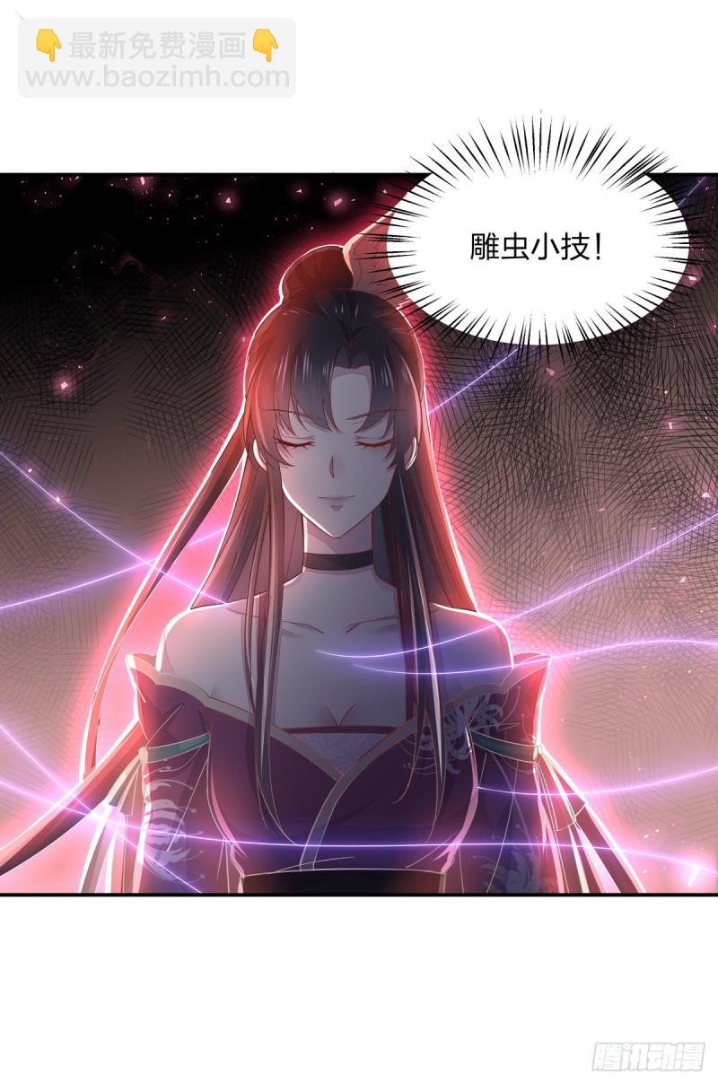 第八十八话 天地誓言-第90话