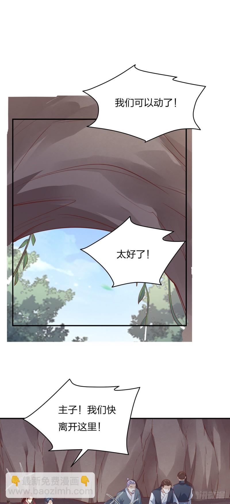 第八十八话 天地誓言-第90话