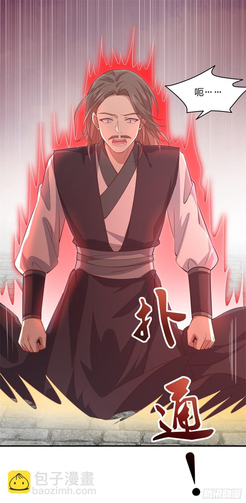 第九十话 小人嚣张！-第92话