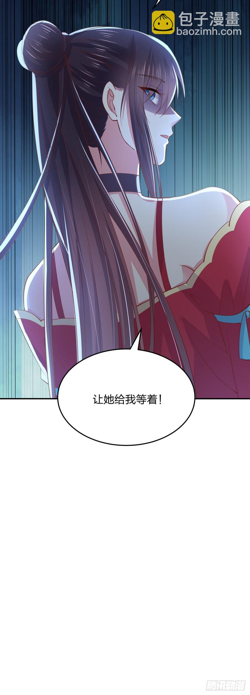 第九十话 小人嚣张！-第92话