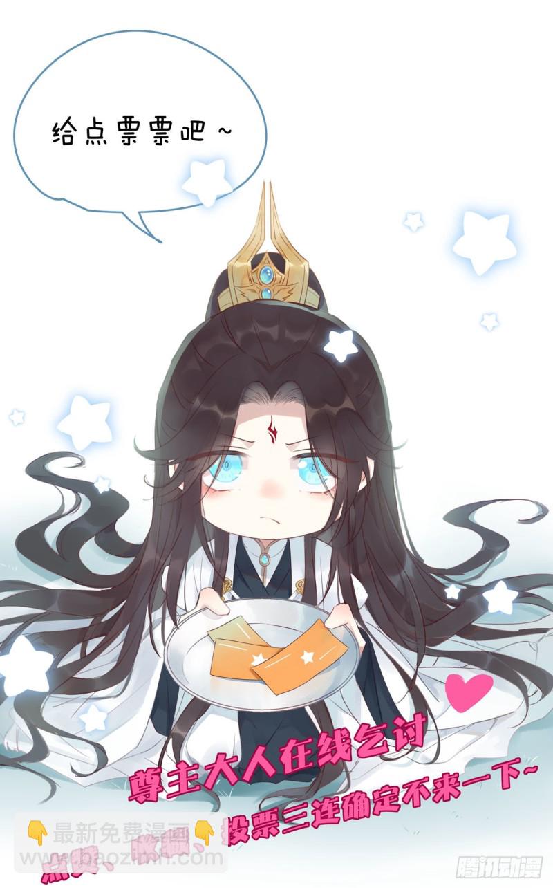 第九十话 小人嚣张！-第92话
