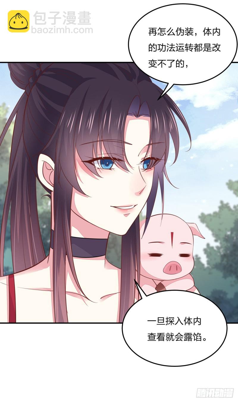 第九十话 小人嚣张！-第92话
