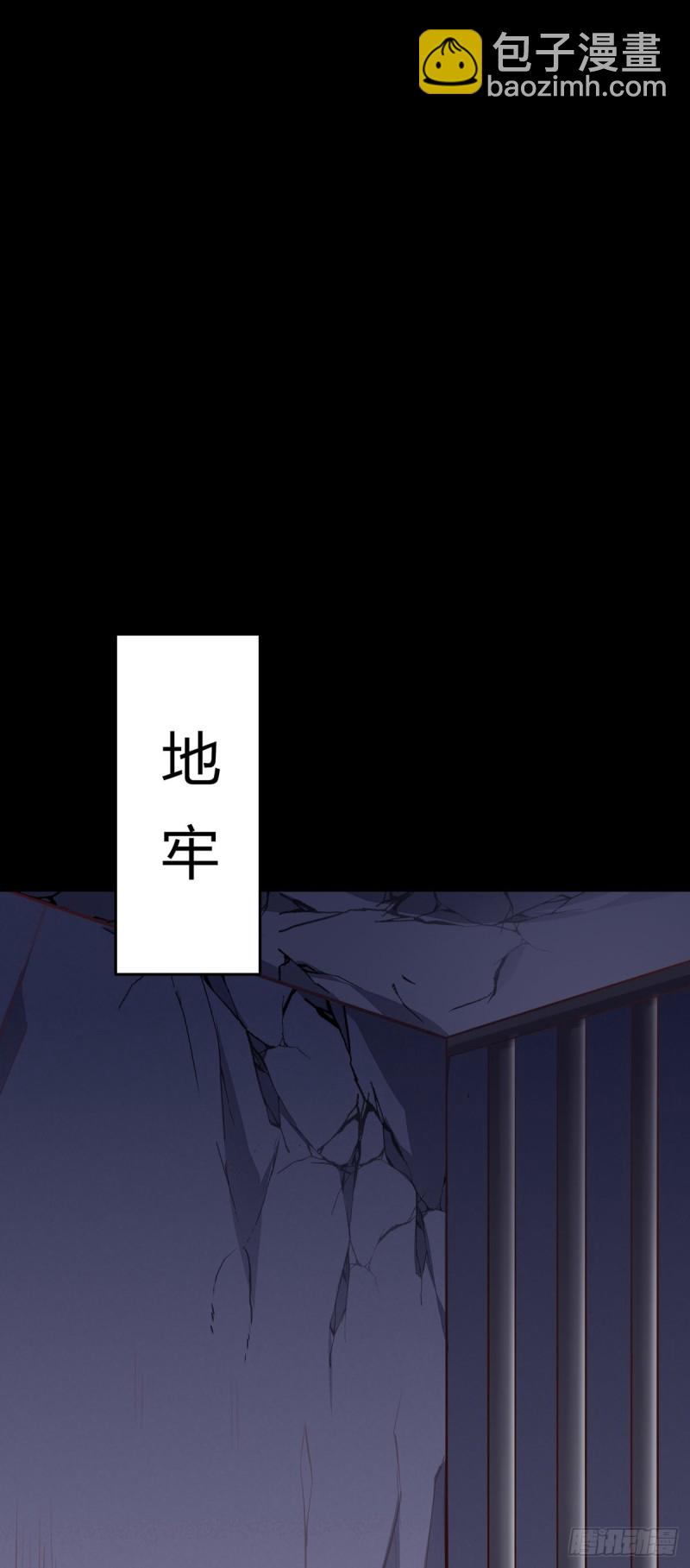 第九十二话 黑心莲出没-第94话