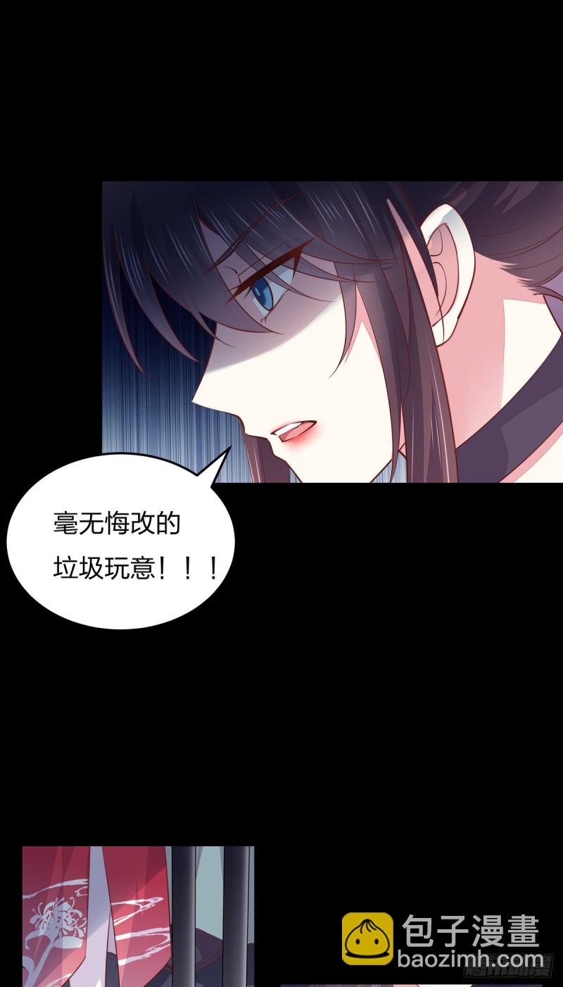 第九十二话 黑心莲出没-第94话