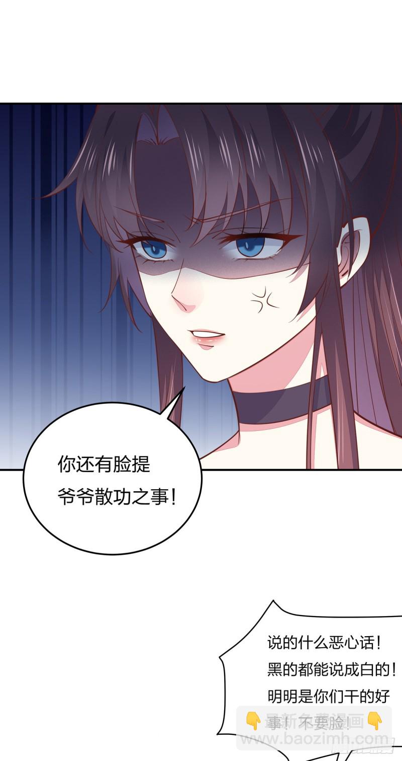 第九十四话 请开始你的表演-第96话