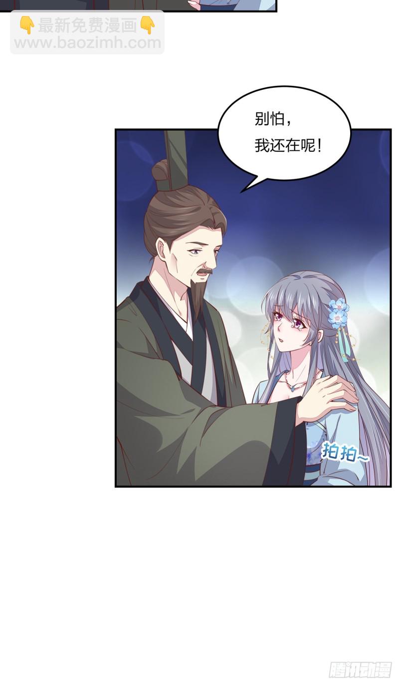 第九十四话 请开始你的表演-第96话