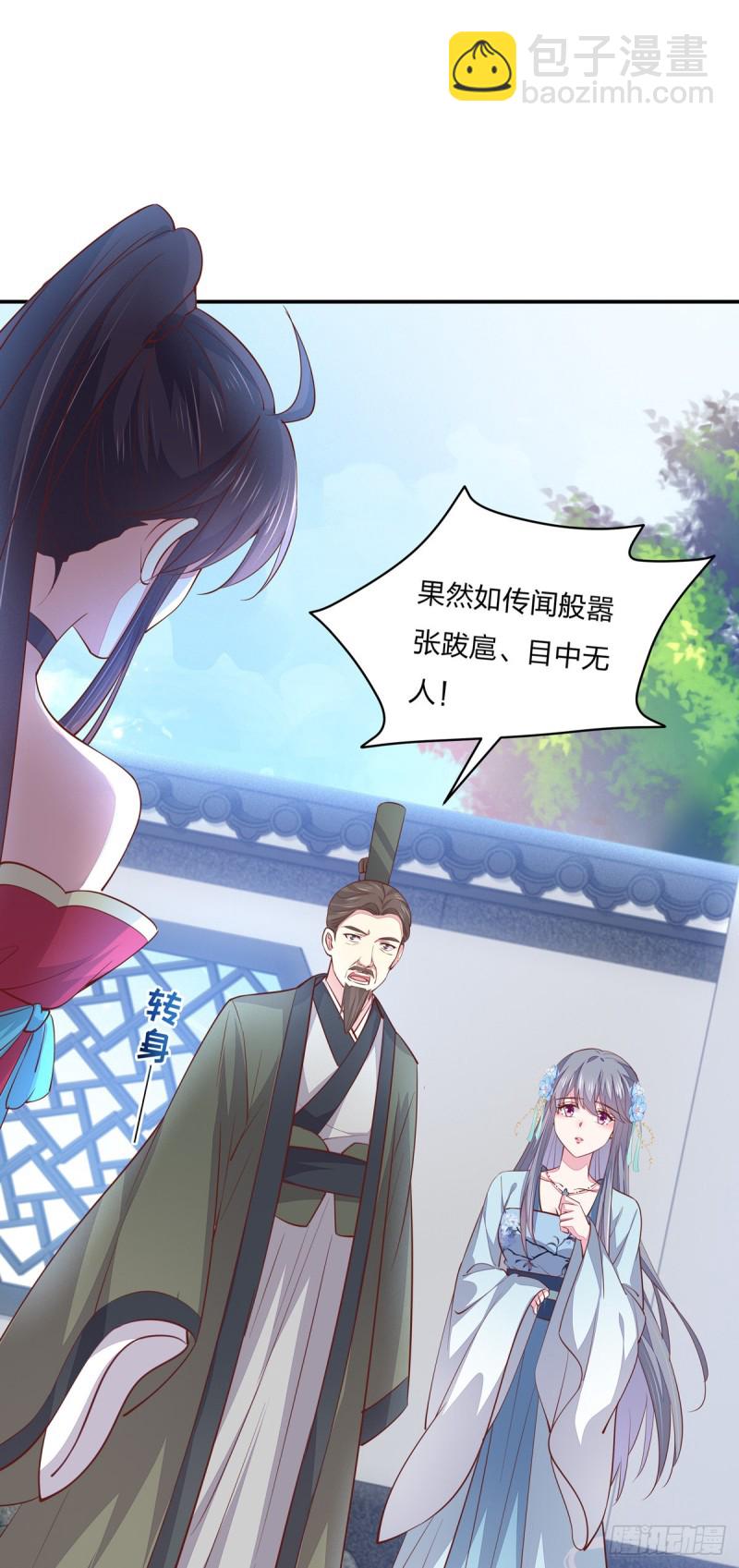 第九十四话 请开始你的表演-第96话