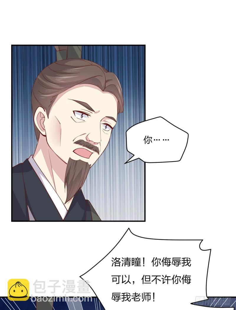第九十四话 请开始你的表演-第96话