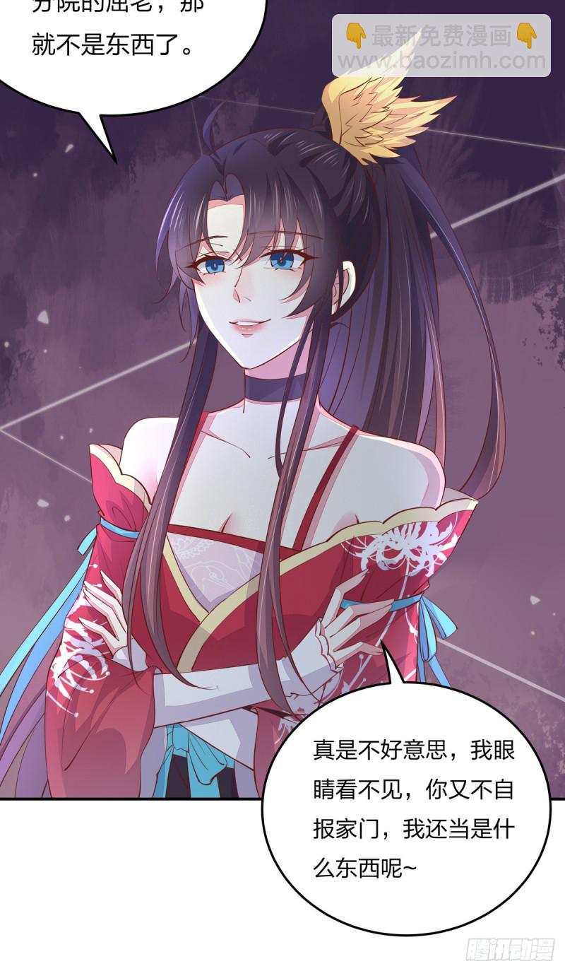 第九十四话 请开始你的表演-第96话
