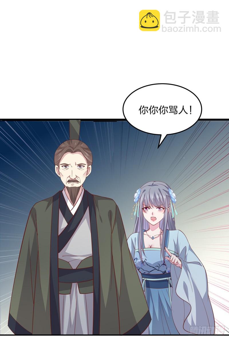 第九十四话 请开始你的表演-第96话