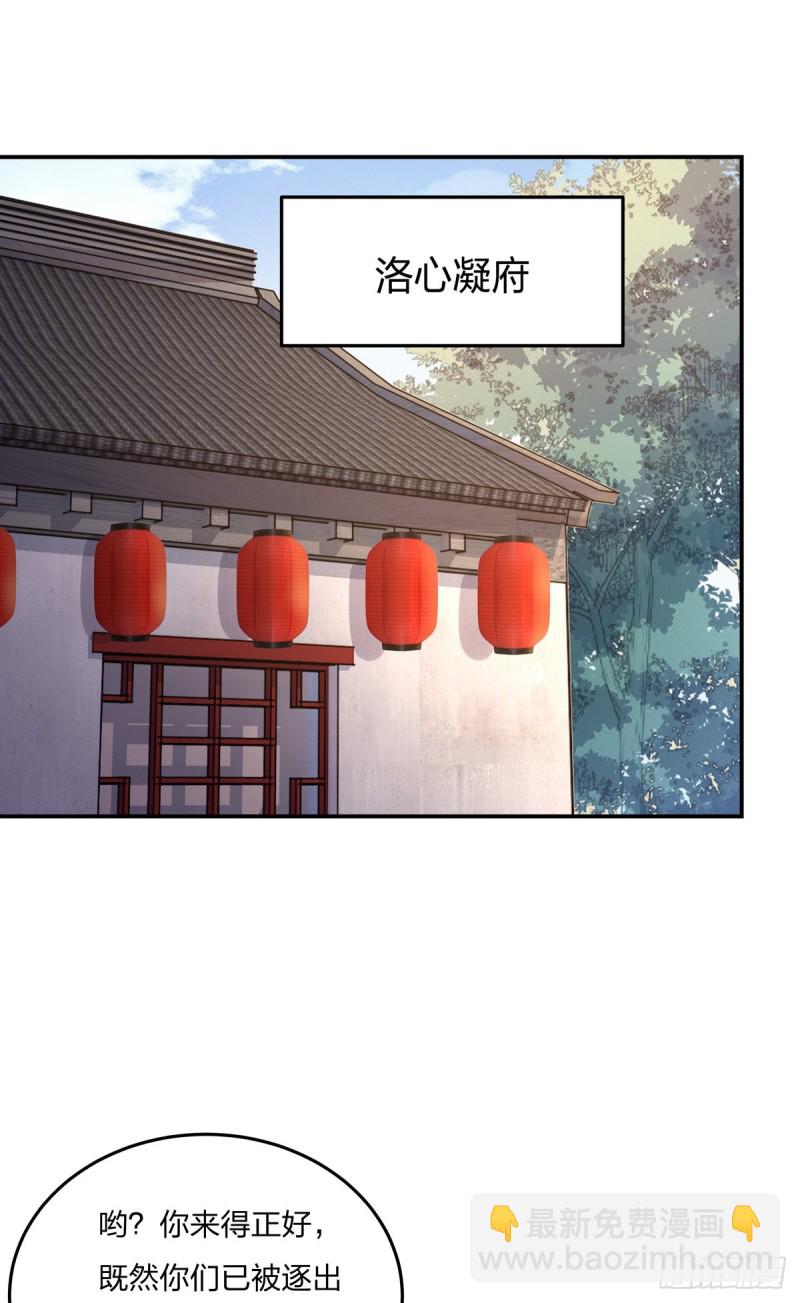 第九十四话 请开始你的表演-第96话