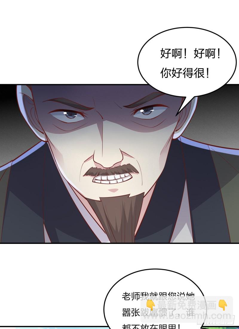第九十四话 请开始你的表演-第96话