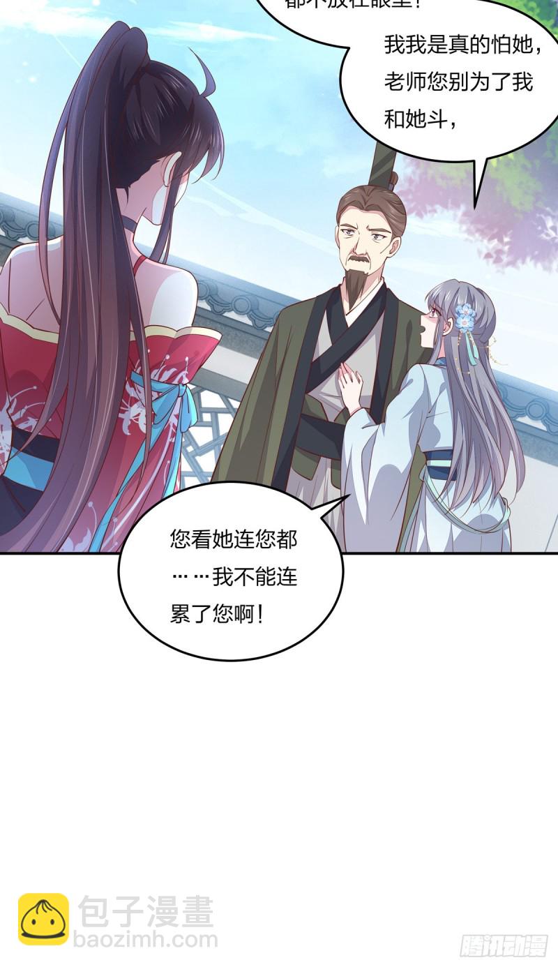 第九十四话 请开始你的表演-第96话