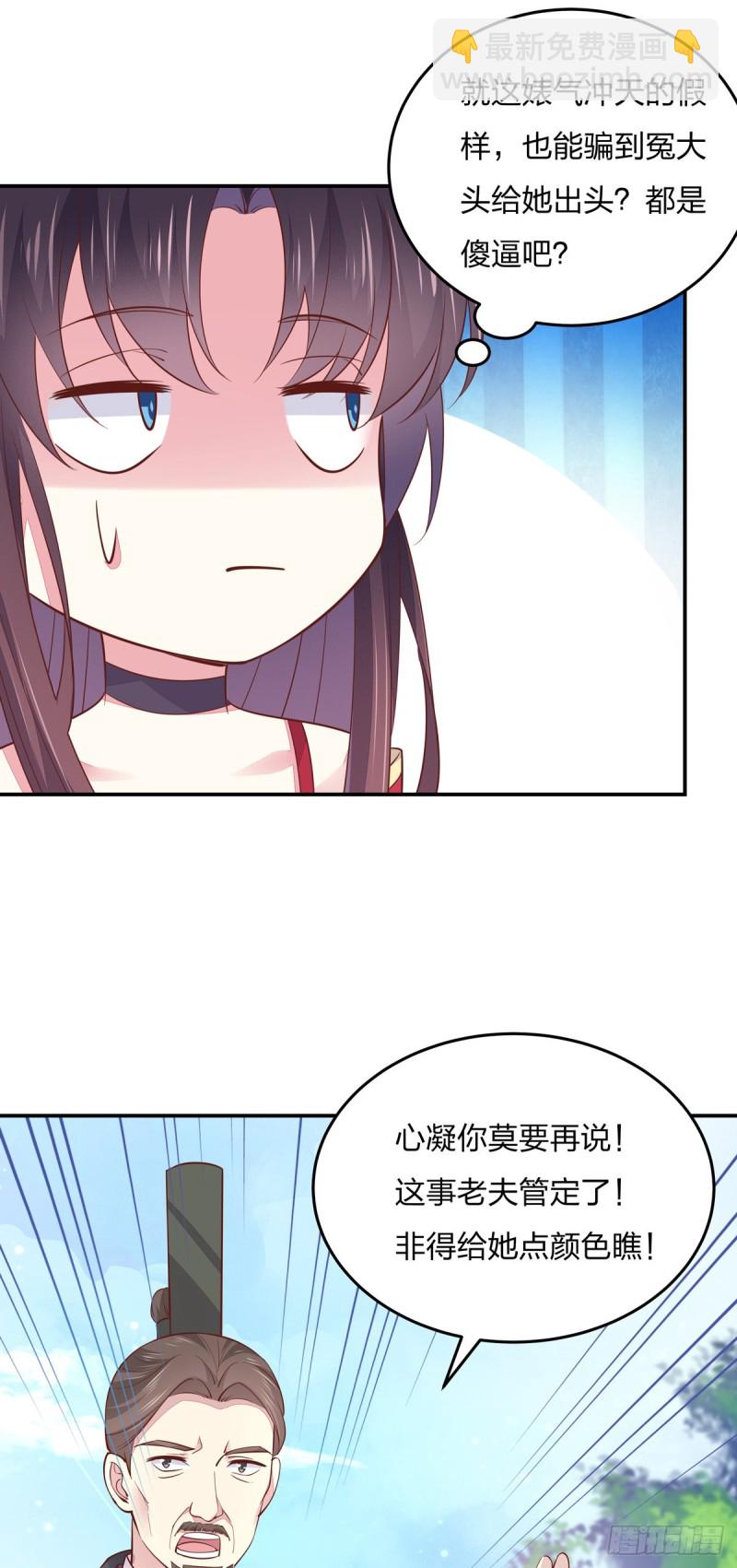 第九十四话 请开始你的表演-第96话