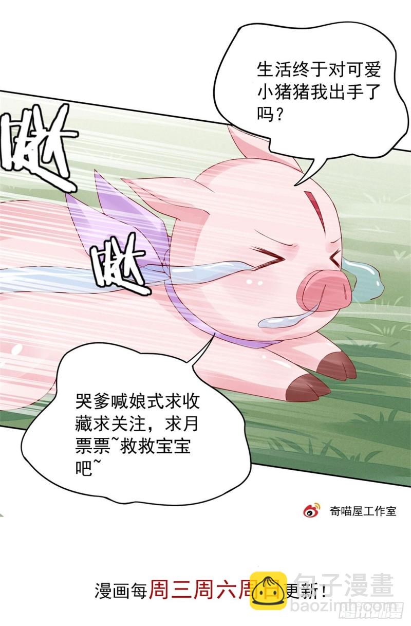第九十四话 请开始你的表演-第96话